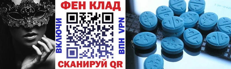 АМФ 98%  Выкса 