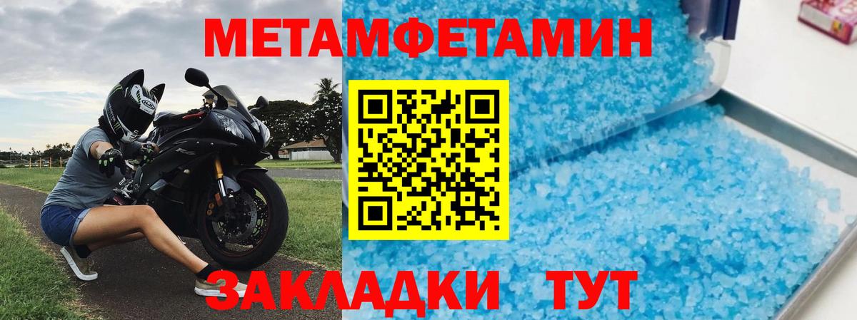 АМФ Розовый Выкса