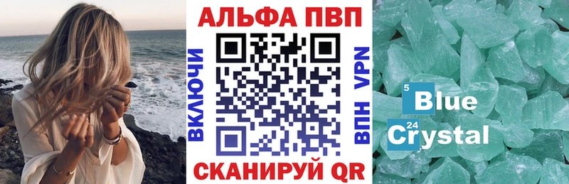 Alpha PVP Соль  кракен ссылки  Выкса 
