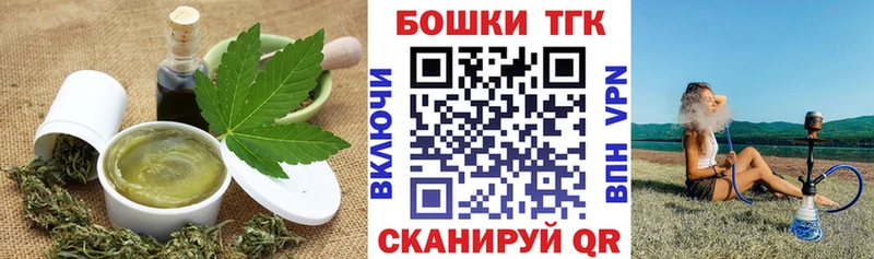 Еда ТГК конопля  Выкса 