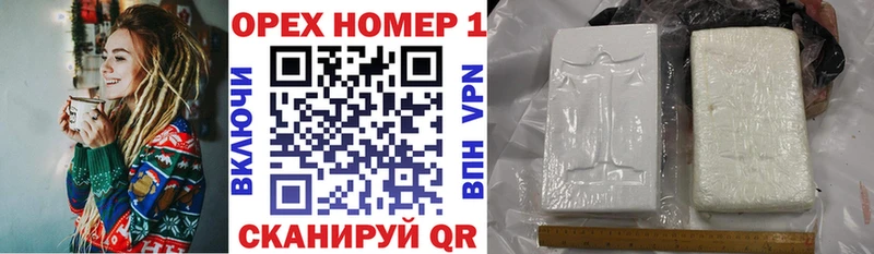 КОКАИН Эквадор Выкса