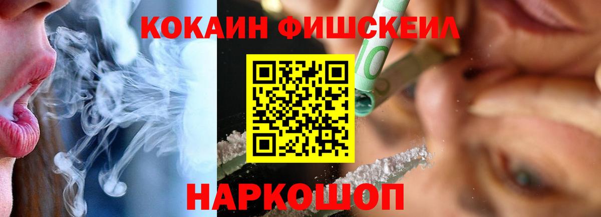 COCAIN 97% Выкса
