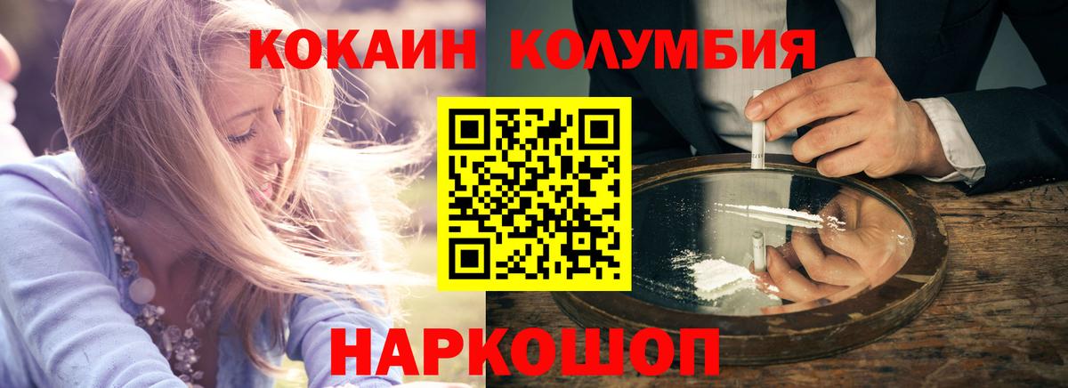 КОКАИН 98%  Кокаин FishScale  Выкса 