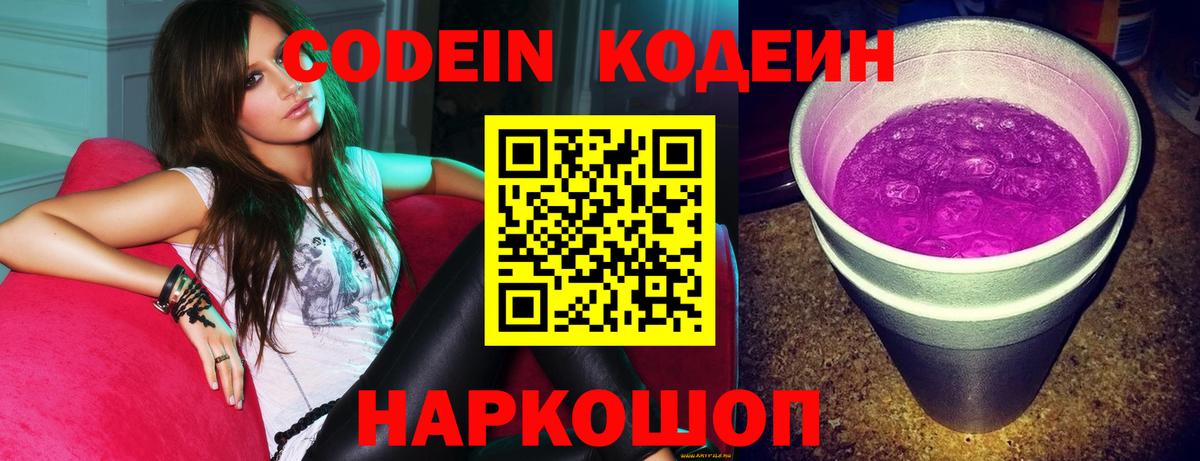 МАРИХУАНА  Кокаин  Бошки Шишки  MDMA  МЕФ  Лсд 25  Выкса  Меф  Вход с VPN  Гарик 