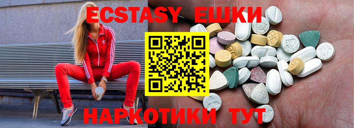 Ecstasy DUBAI  Ecstasy Дубай  Выкса 