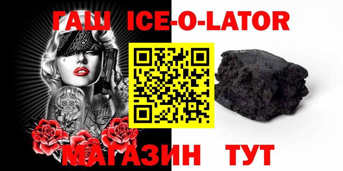 Гашиш  ГАШИШ hashish  Выкса  Гашиш убойный 