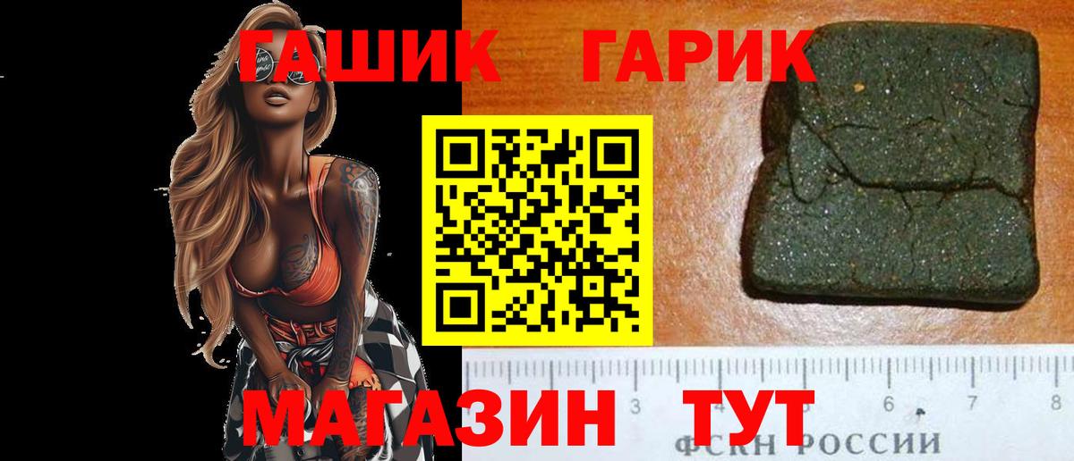 ГАШ Изолятор Выкса