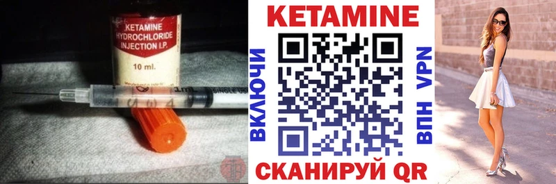 КЕТАМИН VHQ  купить наркотик  Выкса 