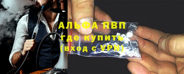 apvp Магас