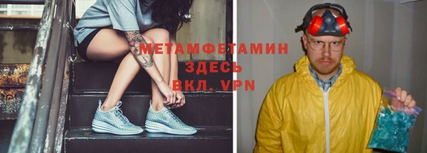 apvp Магас