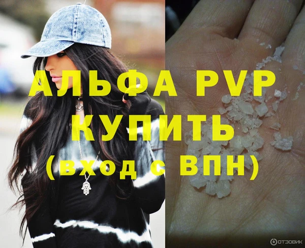apvp Магас