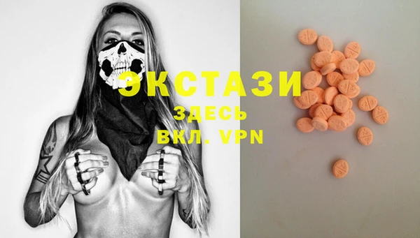 марки lsd Верхний Тагил