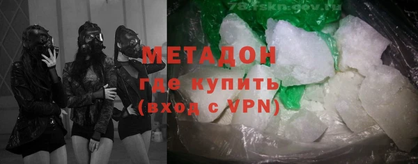 кокаин VHQ Бронницы