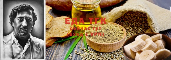 бошки Верхнеуральск