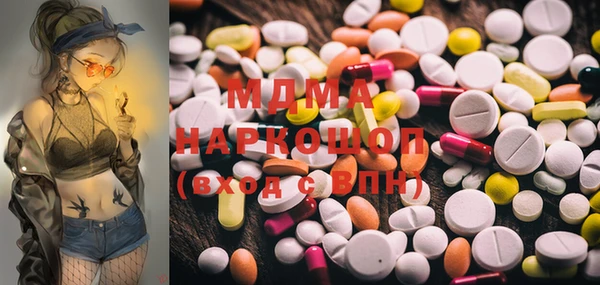 синтетический гашиш Магадан