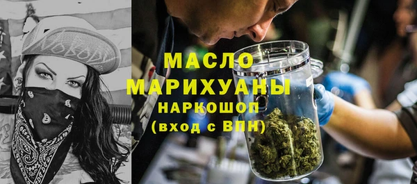 2c-b Медногорск