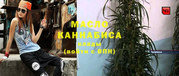 бошки Верхнеуральск