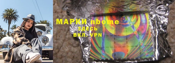 apvp Магас