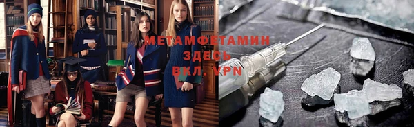 бутират Бугульма