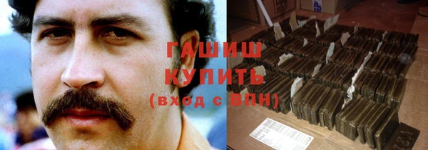 синтетический гашиш Магадан