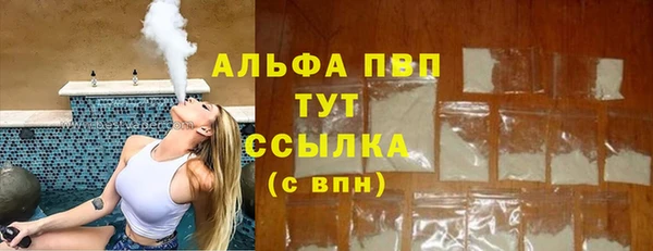 apvp Магас