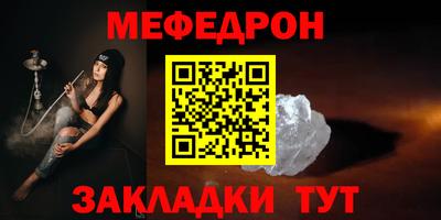мескалин Аргун