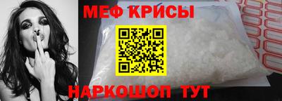 кристаллы Абакан