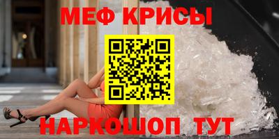 прущая мука Апшеронск