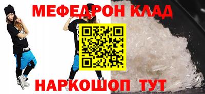 мескалин Аргун