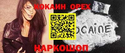 круглые Апрелевка