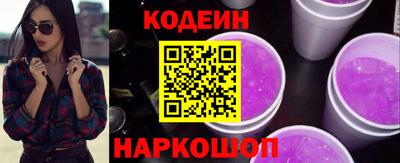 мескалин Аргун