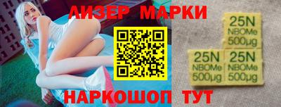 мескалин Аргун