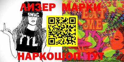 круглые Апрелевка