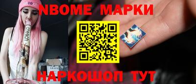 мескалин Аргун