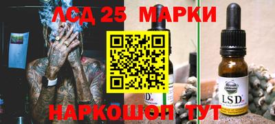 мяу мяу кристалл Балаково