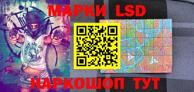 мескалин Аргун