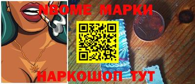 мескалин Аргун
