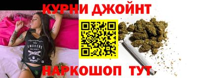 мяу мяу кристалл Балаково