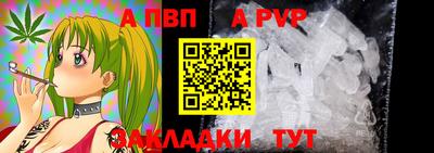 мяу мяу кристалл Балаково