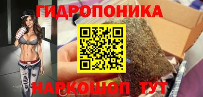 прущая мука Апшеронск