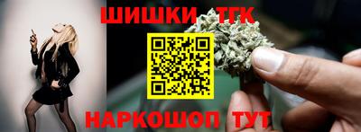 прущая мука Апшеронск