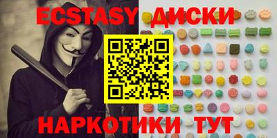 прущая мука Апшеронск