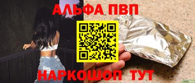 мяу мяу кристалл Балаково