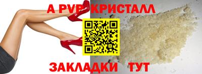 круглые Апрелевка