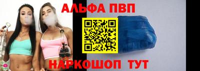 прущая мука Апшеронск