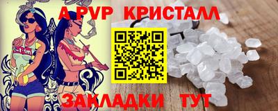 мескалин Аргун