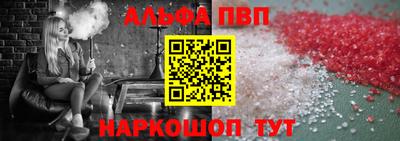 круглые Апрелевка