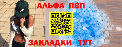 прущая мука Апшеронск