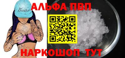 мескалин Аргун