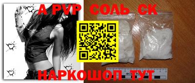 мескалин Аргун